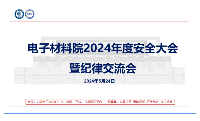 微信图片_20240703163702.png