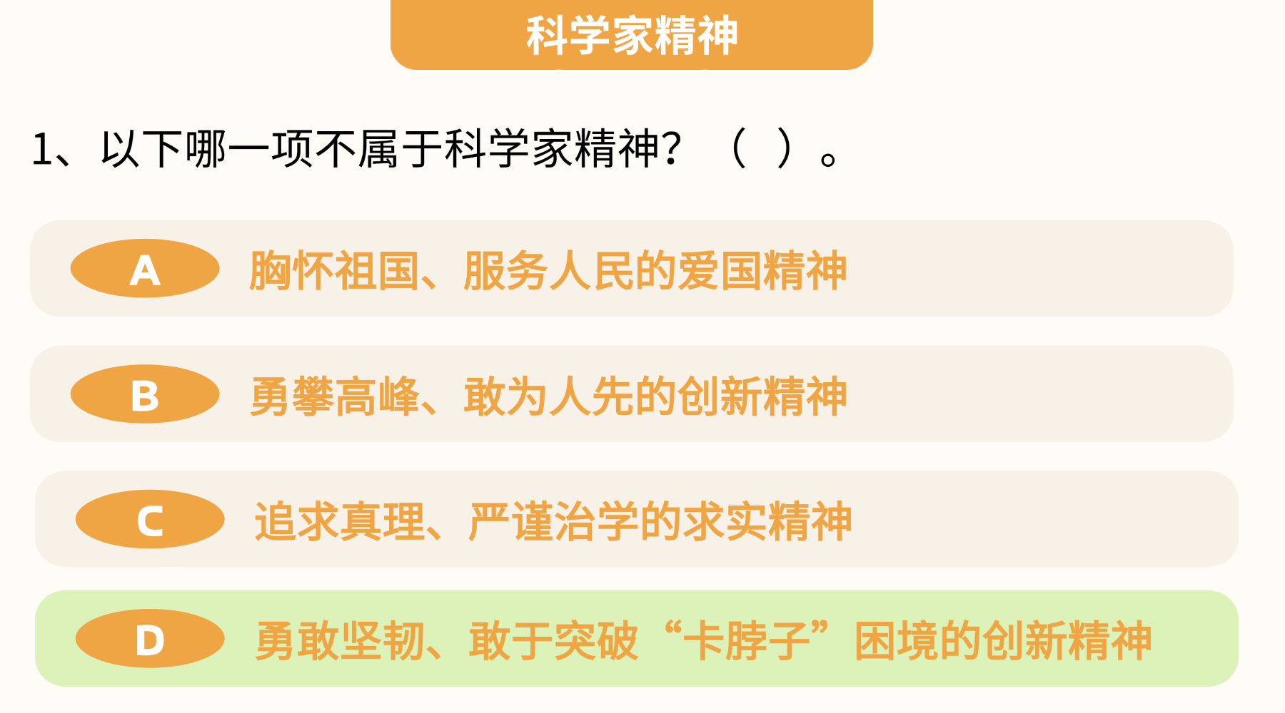 稿定设计-2.png