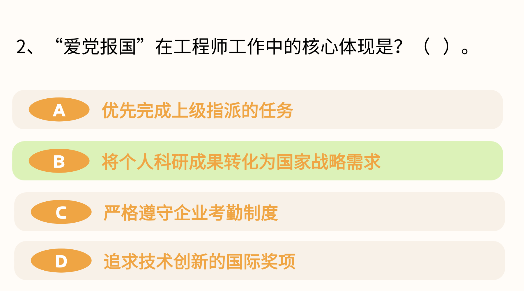 稿定设计-4.png
